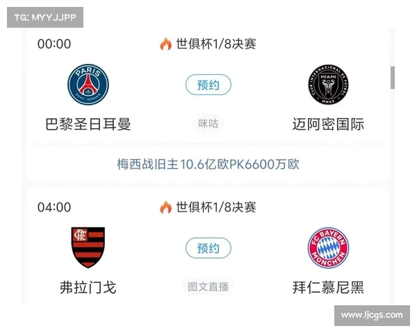 拜仁选择切尔西所在半区是否能增加晋级决赛的机会分析 拜仁选择切尔西所在半区是否能增加晋级决赛的机会分析