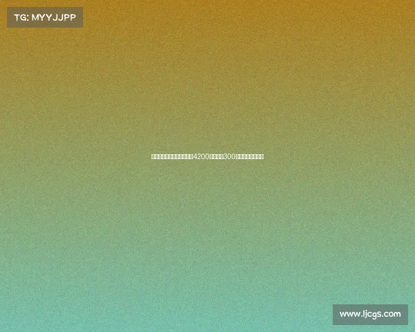 罗马诺曝亚特兰大拒绝国米4200万欧外加300万欧的卢克曼报价