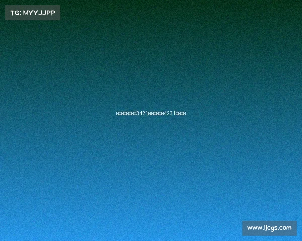 新赛季图多尔主打3421阵型偶尔变阵4231阵型解析