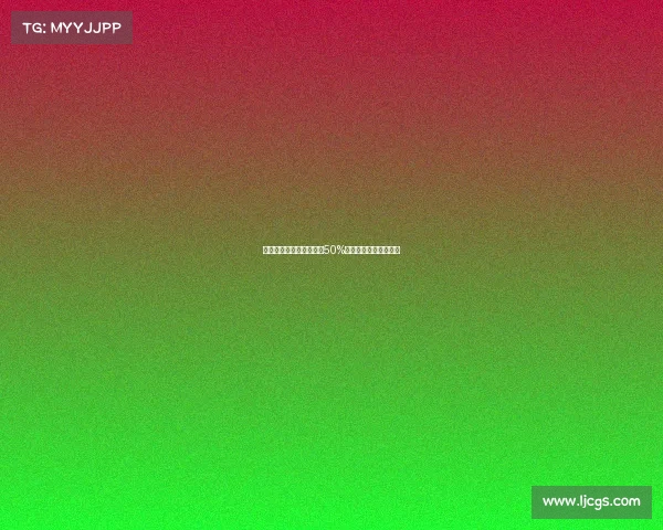 皇马中卫拉蒙转会科莫含50%分成及回购权协议曝光