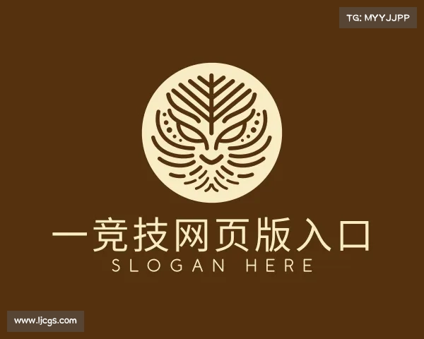 关于一竞技网页版入口