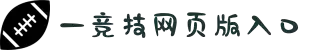 首页– 竞技宝-竞技宝网站-DOTA2,LOL,CSGO电竞及体育